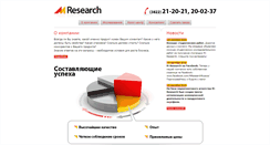 Desktop Screenshot of m-research.ru