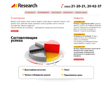 Tablet Screenshot of m-research.ru